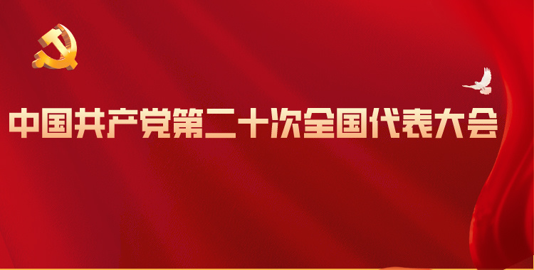Banner图